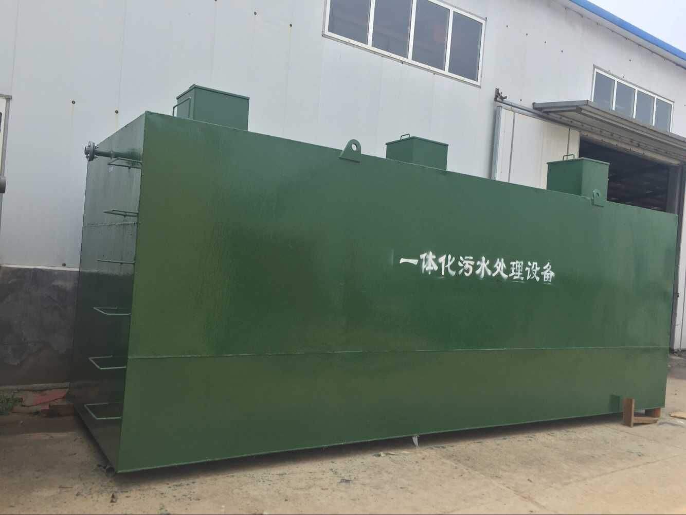 如何選擇一體化污水處理設備？